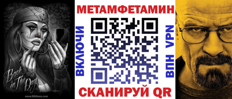 MEGA как зайти  где найти   Гороховец  АМФ VHQ 