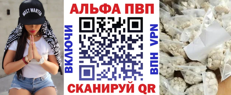 APVP крисы CK  где купить наркотик  Гороховец 