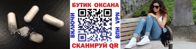 БУТИРАТ оксана  даркнет сайт  hydra   Гороховец 