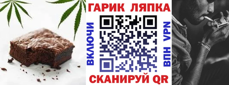 Canna-Cookies конопля  blacksprut сайт  Гороховец 