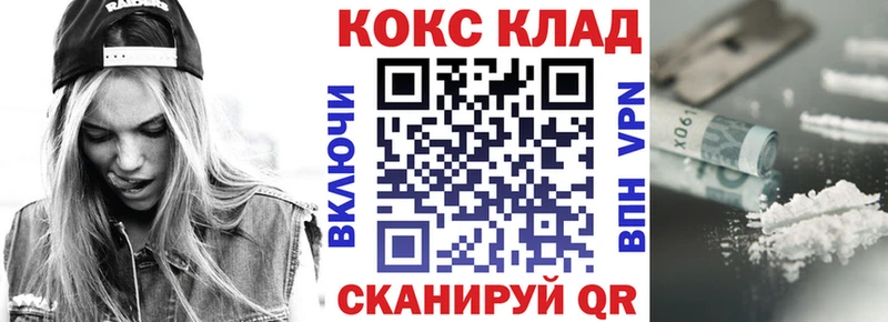 нарко площадка Telegram  Гороховец  КОКАИН Перу 