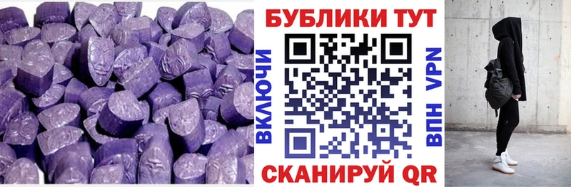 ЭКСТАЗИ MDMA  Гороховец 