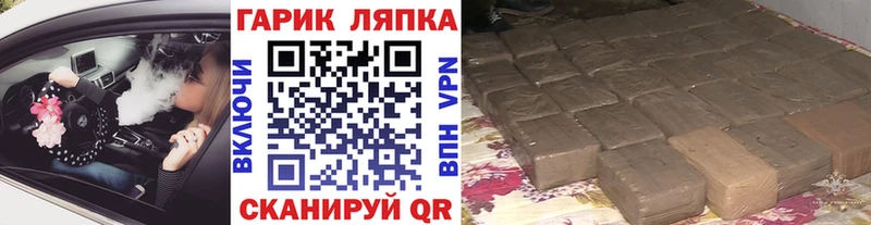 ГАШИШ VHQ  Гороховец 
