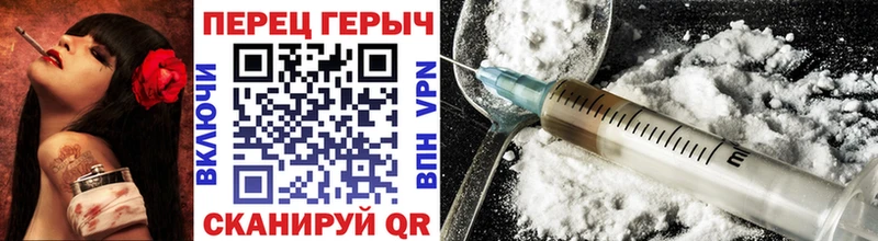купить наркоту  Гороховец  ГЕРОИН афганец 