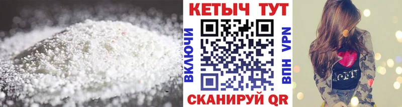 где купить   Гороховец  КЕТАМИН ketamine 