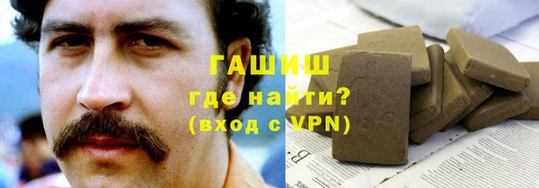 ГАЛЛЮЦИНОГЕННЫЕ ГРИБЫ Балабаново