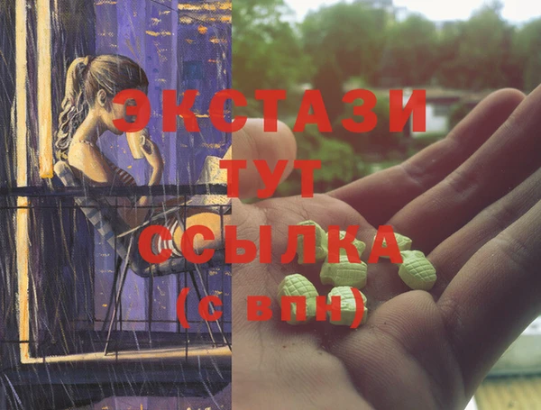 мдпв Балахна