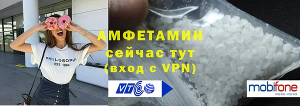 ГАЛЛЮЦИНОГЕННЫЕ ГРИБЫ Балабаново