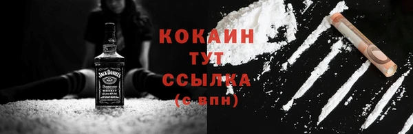 гашишное масло Тобольск