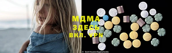 ГАЛЛЮЦИНОГЕННЫЕ ГРИБЫ Балабаново