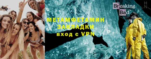 ГАЛЛЮЦИНОГЕННЫЕ ГРИБЫ Балабаново