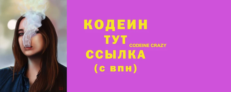 ГАЛЛЮЦИНОГЕННЫЕ ГРИБЫ Балабаново