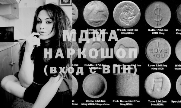 ГАЛЛЮЦИНОГЕННЫЕ ГРИБЫ Балабаново