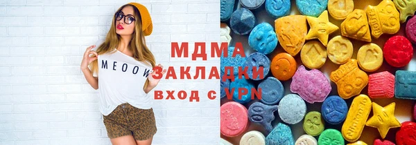 мдпв Балахна