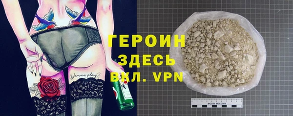 ГАЛЛЮЦИНОГЕННЫЕ ГРИБЫ Балабаново