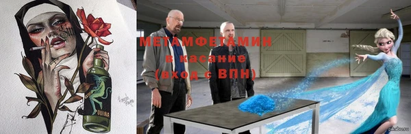 ГАЛЛЮЦИНОГЕННЫЕ ГРИБЫ Балабаново