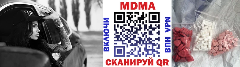 MDMA crystal  гидра ссылки  Гороховец 