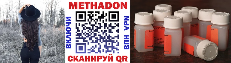 дарнет шоп  Гороховец  blacksprut маркетплейс  Метадон methadone 
