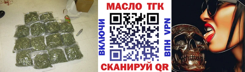 хочу наркоту  МЕГА маркетплейс  ТГК жижа  Гороховец 